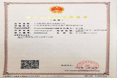 電子與智能化工程專業(yè)承包二級(jí)資質(zhì)