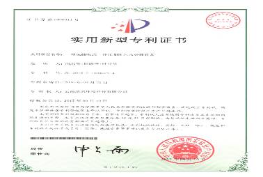 01一種免抽吸式一體化MBR污水處理設(shè)備