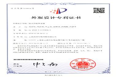 1廢水預(yù)處理設(shè)備