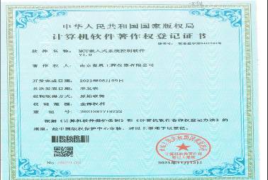 企業資質證書