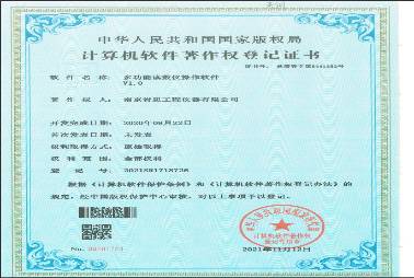 企業資質證書