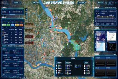 幸福河湖管理系統